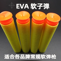 Eva, мягкая пуля, дробовик, губка из пены, игрушечный пистолет