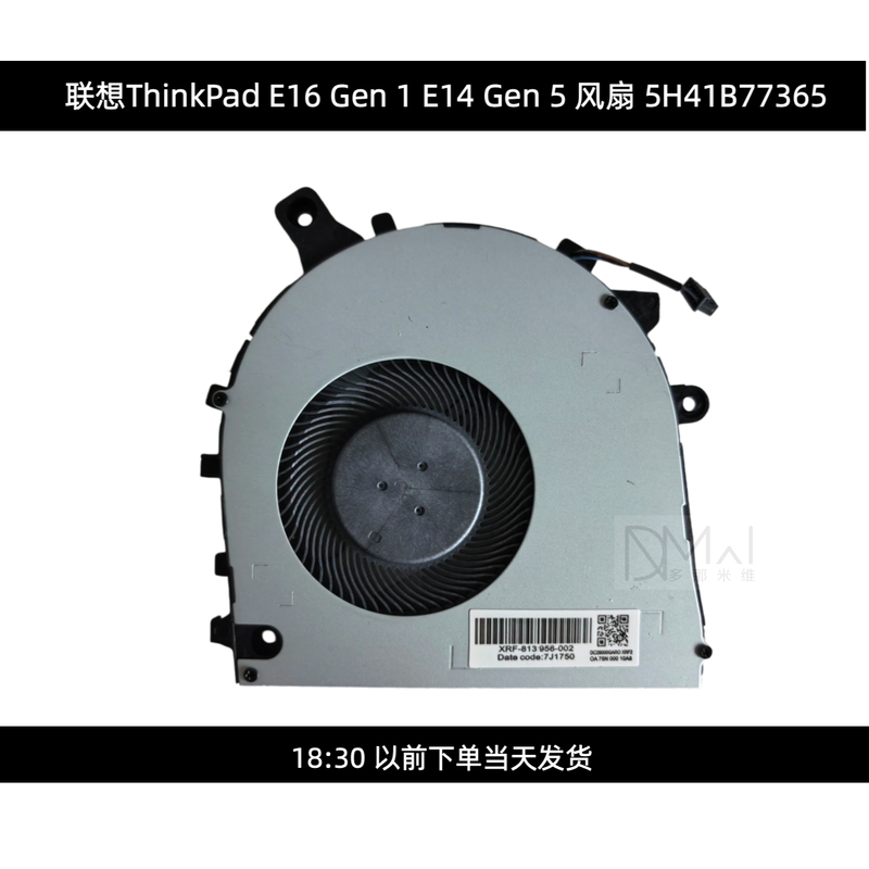 For Lenovo ThinkPad E16 Gen 1 E14 Gen 5 Laptop Fan Replacement, Repair, and Installation For Lenovo ThinkPad E16 Gen 1 E14 Gen 5 Laptop Fan Replacement, Repair, and Installation