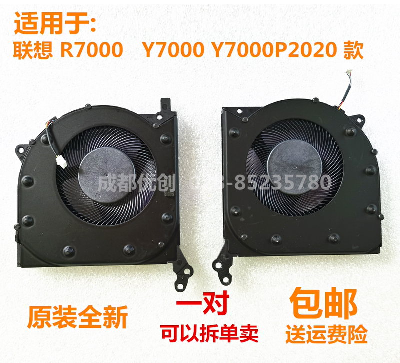 Original Lenovo Lenovo Savior R7000 Y7000 Y7000P 2020 2021 Laptop Fan