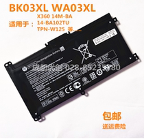 For HP X360 14M-BA 14-BA102TUTPN-W125 BK03XL WA03XL battery