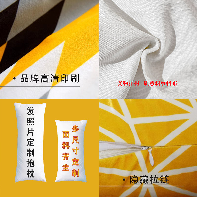 定制抱枕大揭秘:如何让你的企业Logo温暖人心?-抱枕定制-淘宝百科网