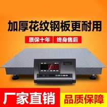 Yaohua electronic loadometer 1 ton loadometer 2 tons ground scale 3 tons loadometer Electronic loadometer 5T Loadometer Flat livestock