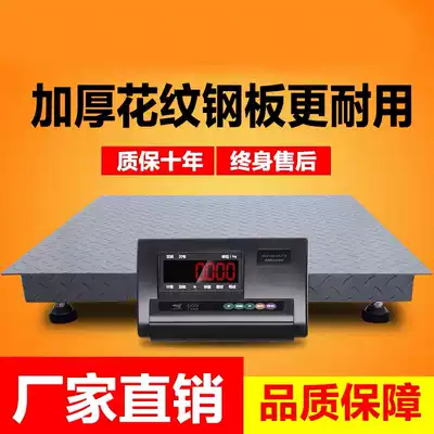 Yaohua electronic loadometer 1 ton loadometer 2 tons loadometer 3 tons loadometer Electronic loadometer 5T Loadometer Flat scale