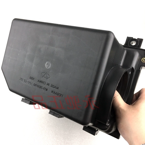 Чери A3 Пустого фильтра в сборе с пустым фильтром Новый и старый A3 Air Filter Engine Air Filter Box