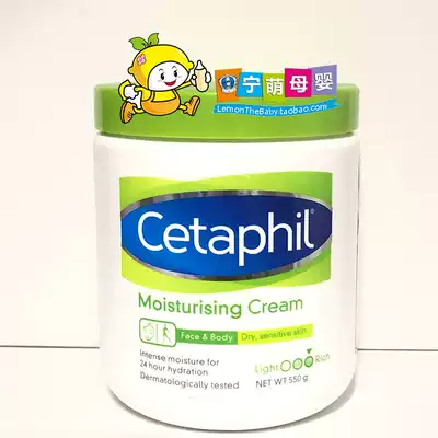 Ning Meng mother and baby skin Shute skin moisturizing moisturizing cream 550g