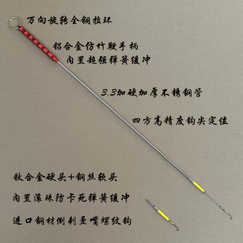 New Guanghao High-End Stainless Steel Dual-Buffer Positioning Soft Hook and Hard Hook Dual-Purpose Eel Fishing Hook for Hand Fishing with 360-Degree Rotation