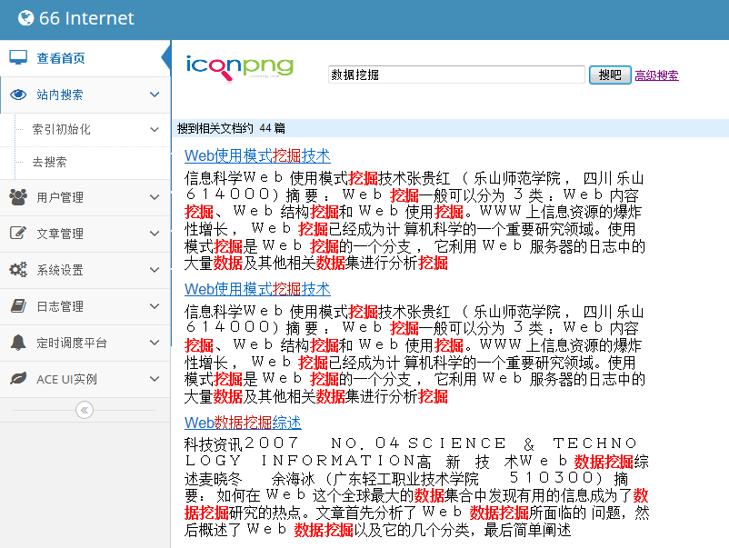 java框架整合Springmvc+mybatis+shiro+lucene+rest+webservice+maven