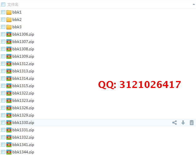 bubuko.com,布布扣