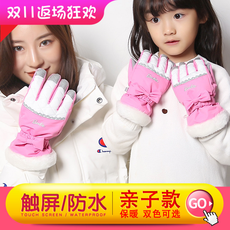 Winter gloves Women and girls parent-child five-finger touch screen outdoor snow riding windproof waterproof warm ski gloves