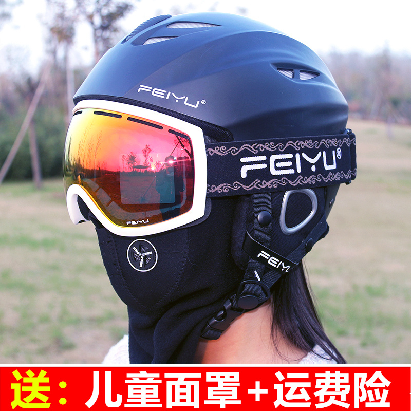 Boiling Fish Ski Safety Helmet Male Girl Girl Girl Single Double Board Outdoor Play Snow Ski Protective Gear Equipped Ultra Light Adjustable
