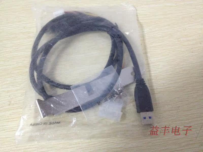 Prolongateur USB - Ref 437843 Image 6