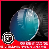 Tide rice 1 56 1 61 1 67 1 74 Ultra-thin myopia lens color-changing aspheric resin flat light anti-blue light