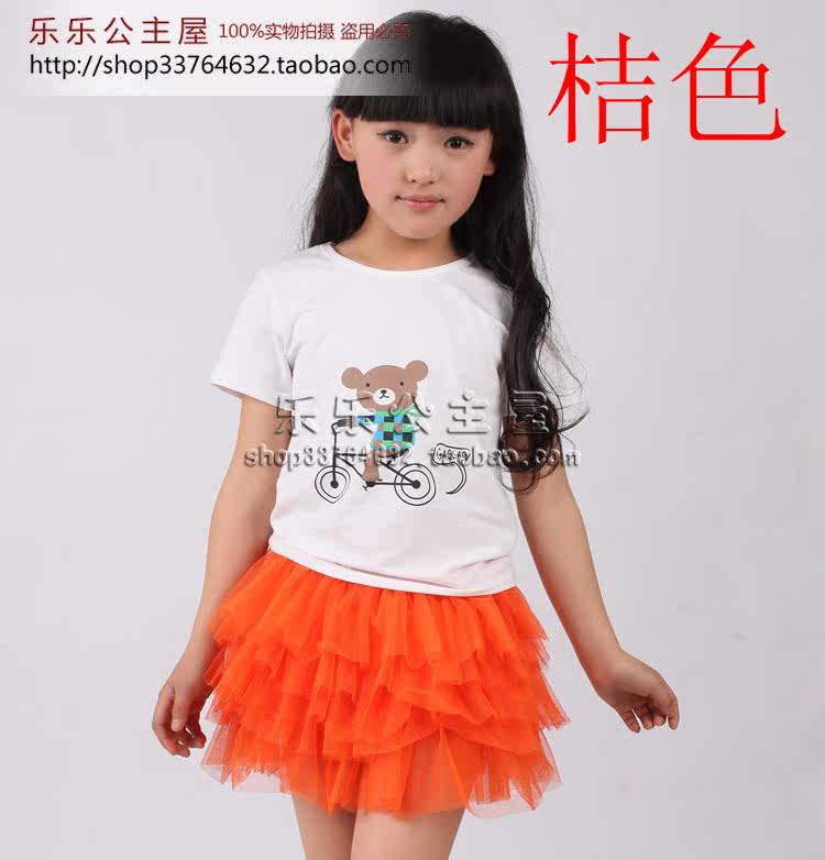 Jupe fillette en Toile de coton - Ref 2052301 Image 18