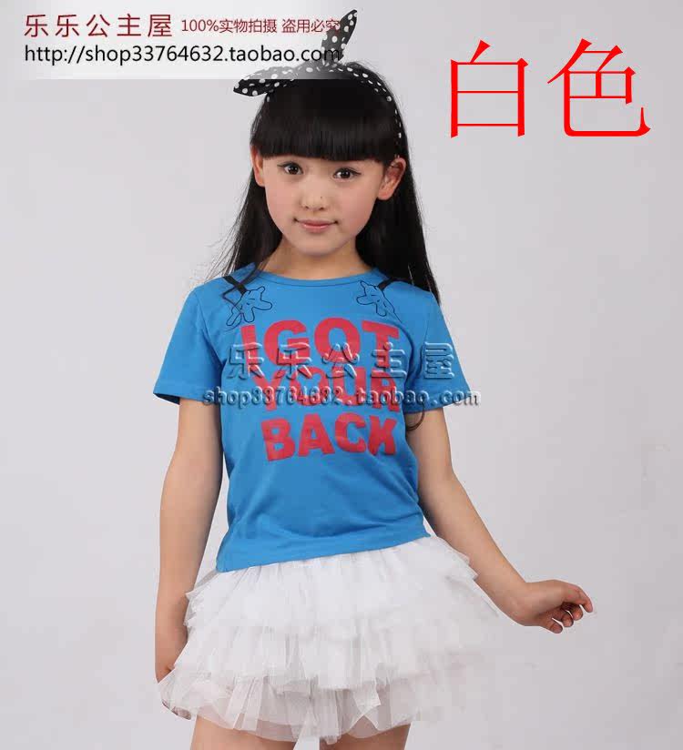 Jupe fillette en Toile de coton - Ref 2052301 Image 22