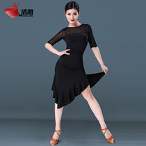 Clear Latin dance practice suit sexy perspective 2021 summer new dance dance suit dress adult female