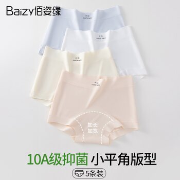 Women's Boxer Briefs 2025 New Summer Thin Style 10A Grade Antibacterial Extended Crotch Sports Hip-Hugging Four-Corner Shorts