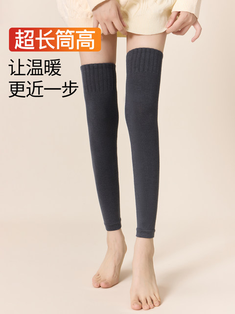 Knee-protecting stockings autumn and winter warm plus velvet thickened terry anti-slip thigh socks over-the-knee wool socks German velvet