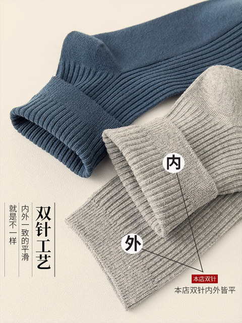 Socks men's pure cotton mid-calf socks autumn and winter long socks men's anti-odor and sweat-absorbent Xinjiang cotton anti-pilling men's long socks