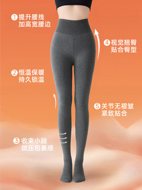 Wool Gray Leggings for Women, Autumn and Winter Style, Pressure Slimming, Warm, Fleece-Lined, Thickened, Black Tights, 2025 New Model
