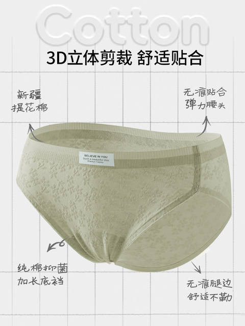 High slit women's pure cotton 10a grade antibacterial cotton class A mid-waist summer thin women's briefs 25 new styles