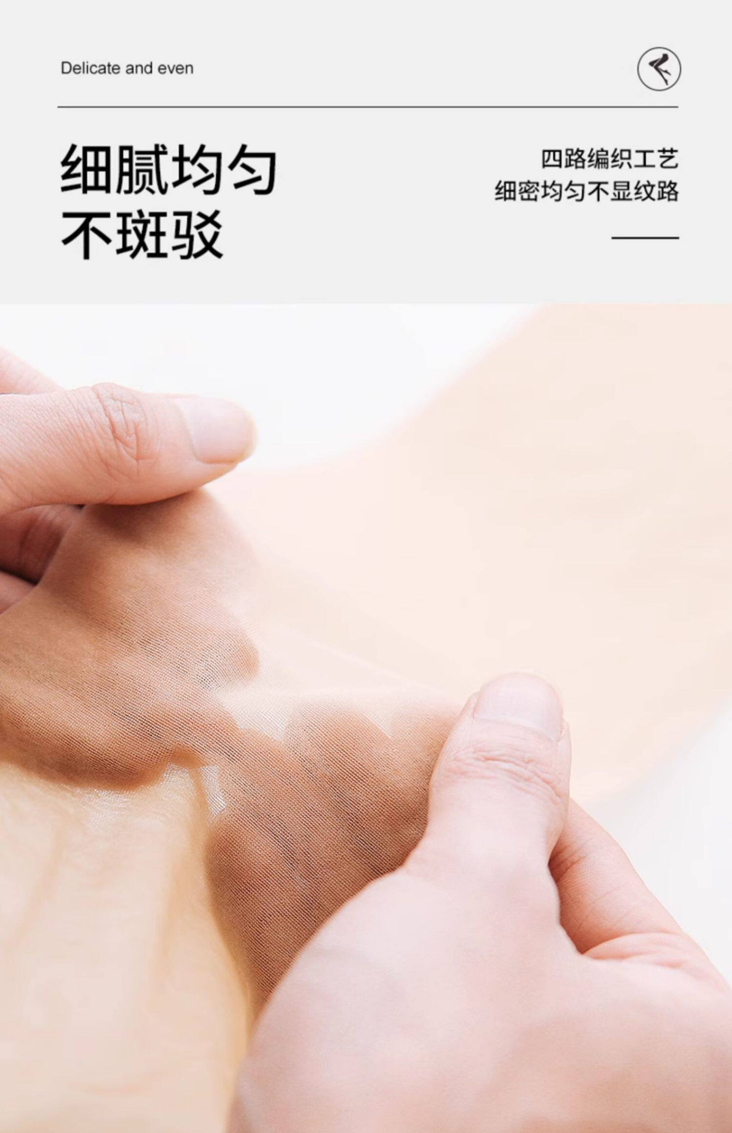 колготки / чулки дна 空姐丝袜女夏季超薄款防勾丝光腿神器自然裸感美肤大码防晒连裤袜