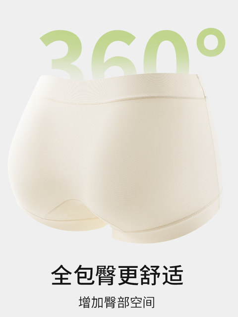 Boxer briefs for women 2025 new summer thin 10A grade antibacterial extended crotch girls sports bag hip boxer shorts