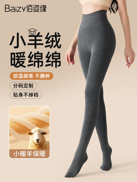 Wool Gray Leggings for Women, Autumn and Winter Style, Pressure Slimming, Warm, Fleece-Lined, Thickened, Black Tights, 2025 New Model