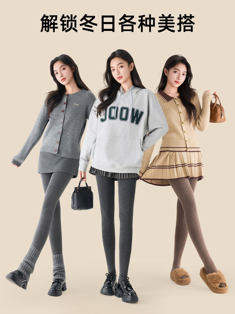 Wool Gray Leggings for Women, Autumn and Winter Style, Pressure Slimming, Warm, Fleece-Lined, Thickened, Black Tights, 2025 New Model