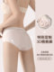 Seamless underwear for women in summer, thin ice silk, cool butt-covering 3D peach butt, mulberry silk, antibacterial crotch briefs for girls