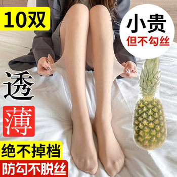 Pineapple-Patterned Ultra-Thin Pantyhose for Women, Snag-Resistant, Durable, Non-Slip, Summer Bare-Leg Effect, Black and Skin-Tone, Plus-Size Tights