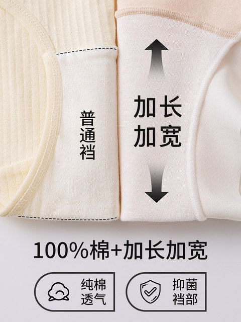 Underwear women's pure cotton antibacterial small boxer sports breathable Class A baby cotton 2025 women's hip-covering boxer shorts