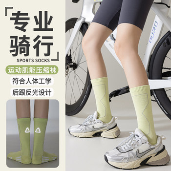 Cycling Socks for Men and Women, Professional Sports Running, Road Cycling, Fitness, Mid-Length, Breathable, Marathon, Outdoor