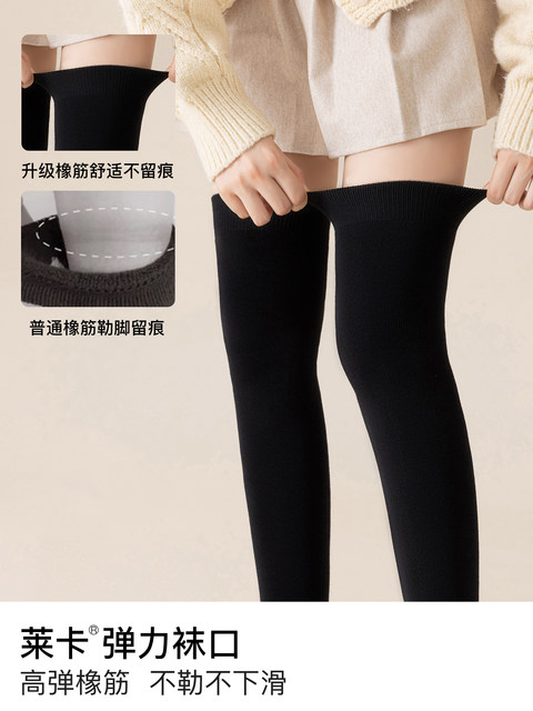 100% Pure Cotton Over-The-Knee Long Socks for Women, Autumn and Winter, with Fleece Lining, Thickened Thigh-High Socks, Anti-Slip, 2025 New Model