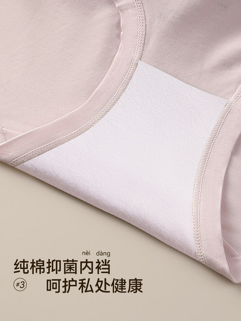 Mid-High Waist Underwear for Women 2024 New Style Pure Cotton Antibacterial Sexy Nude Feel Sweet Style Girl Student Triangle Shorts