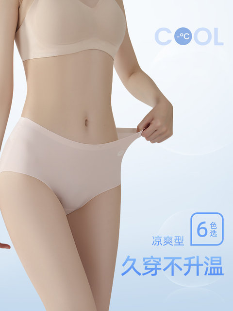 Seamless underwear for women in summer, thin ice silk, cool butt-covering 3D peach butt, mulberry silk, antibacterial crotch briefs for girls