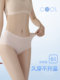 Seamless underwear for women in summer, thin ice silk, cool butt-covering 3D peach butt, mulberry silk, antibacterial crotch briefs for girls