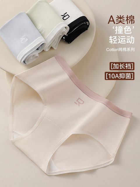 Class a Cotton Underwear for Girls, Pure Cotton 10A Grade Antibacterial, Extended Crotch, Teenage Student Sports Triangle Shorts, 2025 New Model