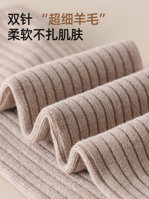 Maillard wool over-the-knee long thigh socks women's winter coffee-colored high socks plus velvet and thickening 2025 new hot style