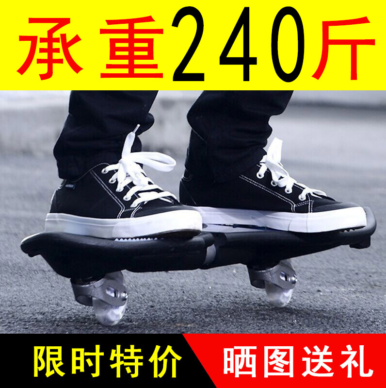 Professional Vitality Board Adult Tour Dragon Board Adult Snake Board Adults Swing Children Kinking Scooter Round 200 catty