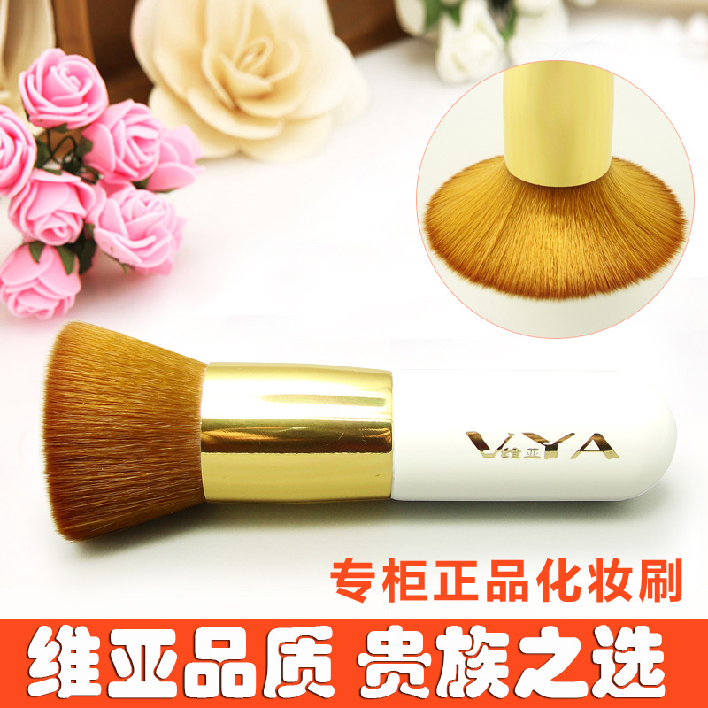 高档粉底刷bb霜刷平头刷粉底液刷 不吃粉单支化妆刷便携进口纤维