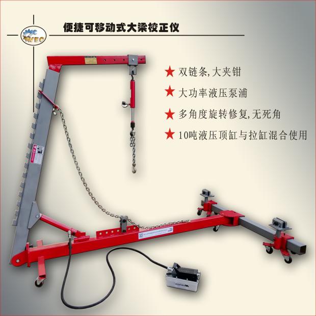 Simple beam calibrator removable factory direct-sale sheet metal calibration platform simple beam calibration frame N-6