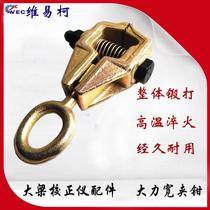 Beam correction instrument accessories sheet metal tool repair tool vigorously wide fixture factory direct clamp pliers clamp