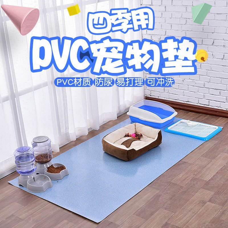 Dog Mat All Season Universal Bite-proof Urine Dog Cage Sub-Base Plate Cat Mat Special Pet Ground Mat Waterproof easy to clean