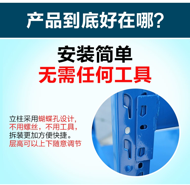 Kệ lưu trữ cỡ trung Phần cứng chịu lực siêu nhà kho kim loại giá thép góc kệ thép hiển thị giá sắt - Kệ / Tủ trưng bày