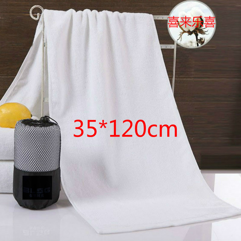 Sports Towel Dance Pure Cotton White Thickened 110 Sweat-Absorbent Towel 1m Long Towel 120 Pad Towel Extra Long Towel 1.2m