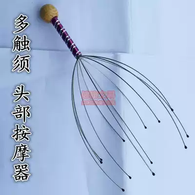Head massage claw octopus head massager head massage scalp massage claw head massager