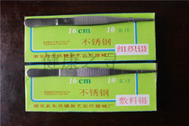 Dressing forceps Tissue Forceps tweezers cupping special tweezers fishing insect catching forceps