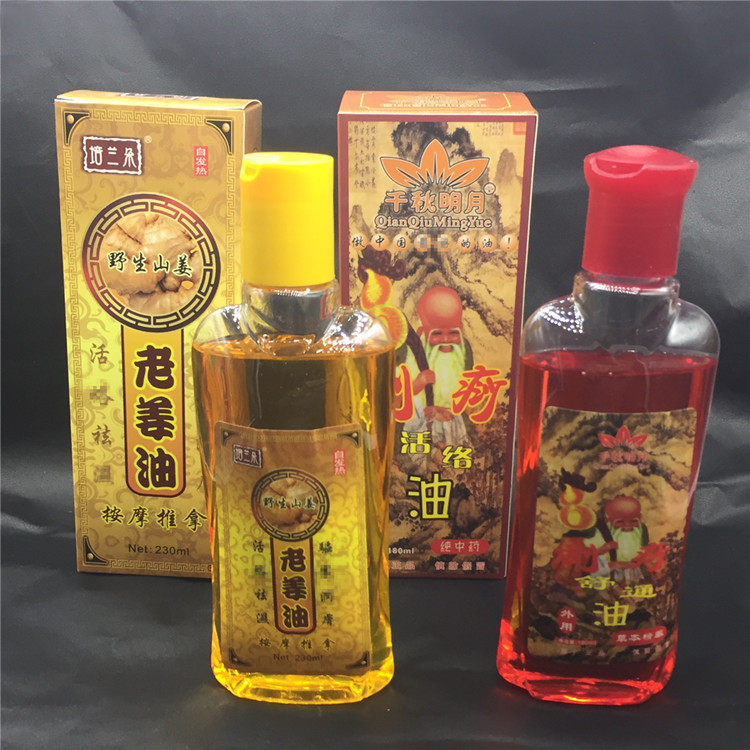 千秋刮痧培兰朵 老姜油 身体刮痧油按摩推拿油经络油背部刮痧板油