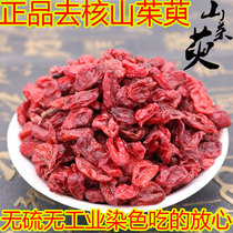 Mountain Cornus Pure Wild No Sulphur 500 gr Non-nuclear Mountain Cornus Flesh Dogwood Flesh Thick Dry Date Peel Drug Date