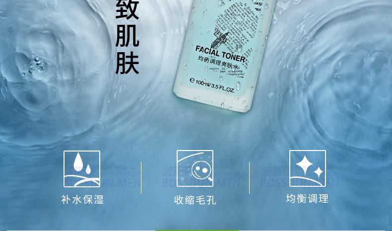Bộ chăm sóc da dành cho nam Boston Bộ sữa rửa mặt Toner Cream Face Wash Face Care Hydrating Care sữa rửa mặt nivea men
